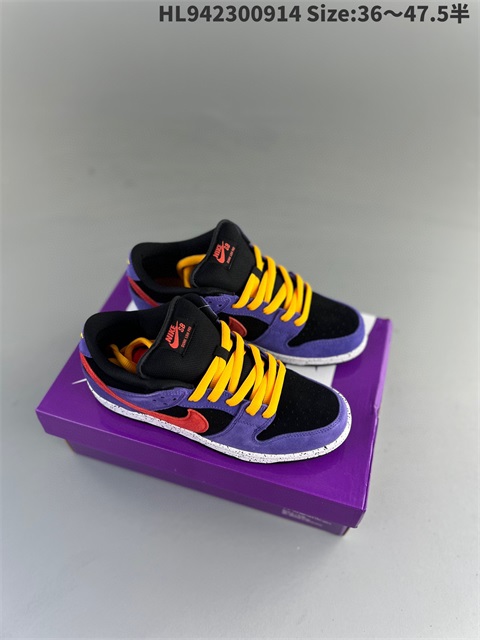 women low dunk sb shoes US5-US13 HH shoes 2023-10-30-082